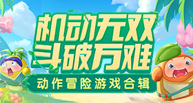 儿童节